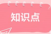 公司將標(biāo)準(zhǔn)成本制度至多的應(yīng)用于？