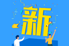 14個省份新高考錄取變化—“專業(yè)（類）＋院?！?“院校專業(yè)組”