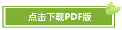 百天陪學(xué)繼續(xù)：2021中級會計(jì)考試倒計(jì)時(shí)70-61天 堅(jiān)持?。? suffix=