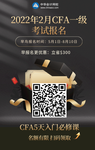 擁有CPA&CFA雙證：才知道離開體制后的自己有多牛逼！ 