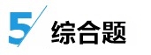 中級(jí)經(jīng)濟(jì)法答題技巧來(lái)了！給做題正確率提升的加速度~