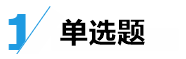 中級(jí)經(jīng)濟(jì)法答題技巧來(lái)了！給做題正確率提升的加速度~