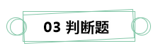 7月伊始 刷題不止！你需要這份中級財(cái)務(wù)管理答題技巧！