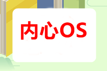 【答疑】剛開始復(fù)習(xí)注會還還來得及嗎？（痛哭中...）