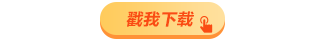 2024初級會計《初級會計實務(wù)》考前30天突擊學(xué)習(xí)計劃&學(xué)習(xí)重點