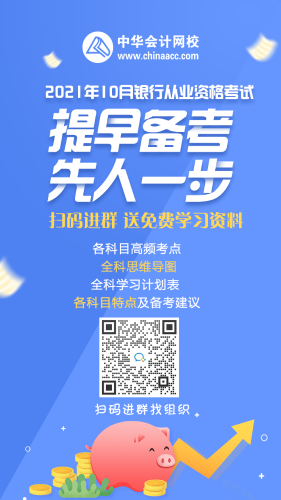 廈門10月銀行從業(yè)考試準(zhǔn)考證可以在哪里打印？