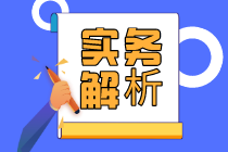 申報(bào)表整合后，增值稅和消費(fèi)稅申報(bào)都有什么變化？