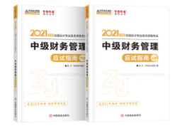 財務(wù)管理公式記不住？不會靈活運用？三大秘籍幫你搞定~