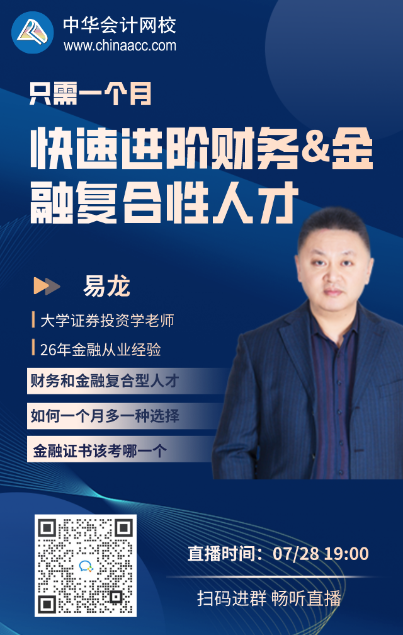 基金從業(yè)資格2021年什么時(shí)候考試？