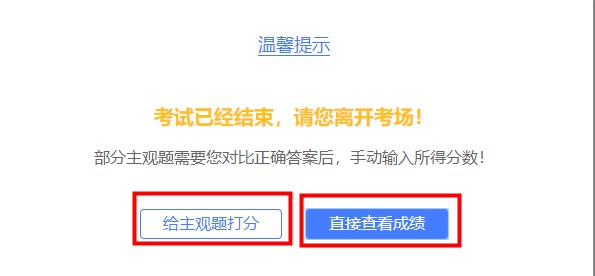 注會(huì)機(jī)考模擬系統(tǒng)你還不知道怎么使？別人都用的可溜了！