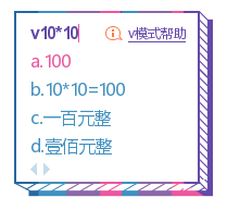 中級會計職稱采用無紙化考試方式！這些操作注意事項提前了解！