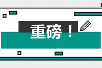 2021注冊會計(jì)師準(zhǔn)考證打印8月9日開始 提前關(guān)注！