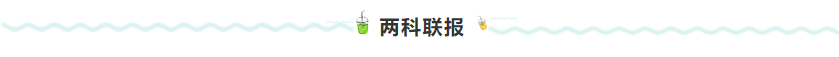 上班族考生應(yīng)該這樣備考2022年注冊會計師！