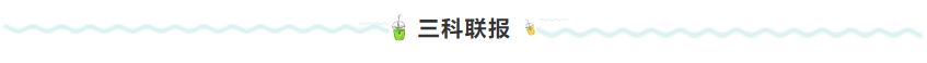 上班族考生應(yīng)該這樣備考2022年注冊會計師！