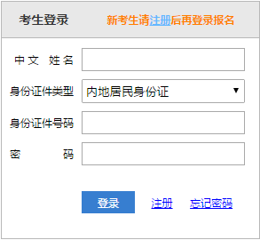 2021年注冊(cè)會(huì)計(jì)師全國(guó)統(tǒng)一考試準(zhǔn)考證打印入口已開通！