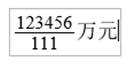 2021年度全國會計專業(yè)技術中級資格考試公式操作及輸入方法大公開