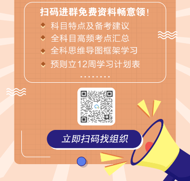 2021年最后一次基金從業(yè)考試 延期日子已定？