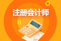 【救命資料】注會《財管》易錯易混題（十八）