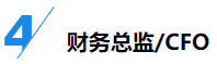 揭秘企業(yè)會(huì)計(jì)成長(zhǎng)路線！考下CPA獲2倍速晉升？