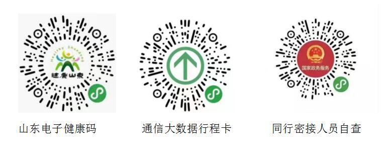 官宣：山東省2021年注冊(cè)會(huì)計(jì)師全國(guó)統(tǒng)一考試告知書