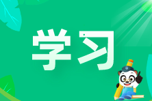 新增值稅報表啟用后，異常增值稅扣稅憑證轉(zhuǎn)出申報怎么做？