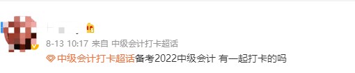 備戰(zhàn)2022中級會計考試~中級會計經濟法考試特點快來了解~