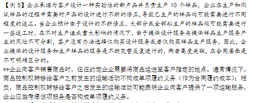 速看！”審計犀利哥“陳楠的《審計考試中常用會計知識》