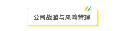 2021注會考前救命講義搶先看：直擊考點 助力沖刺！