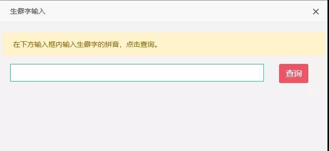 2021年上半年銀行從業(yè)考試證書可以查詢了！