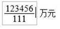 2021年度全國會計專業(yè)技術中級資格考試公式操作及輸入方法大公開