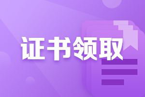 注意！河北注會考試成績?nèi)绾握J定 你知道嗎？