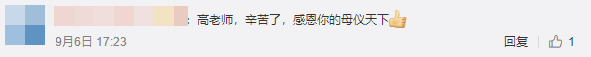 為中級會計尊享無憂班的老師瘋狂打call！愛了愛了！