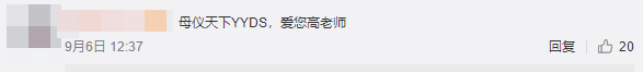 為中級會計尊享無憂班的老師瘋狂打call！愛了愛了！