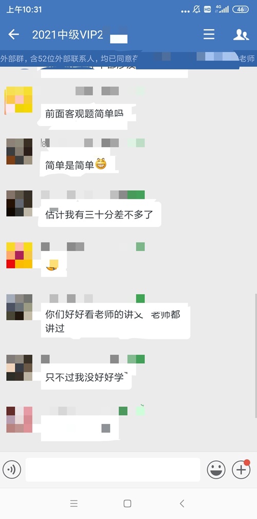 賺了賺了！中級會計(jì)VIP班的資料真是太強(qiáng)了！