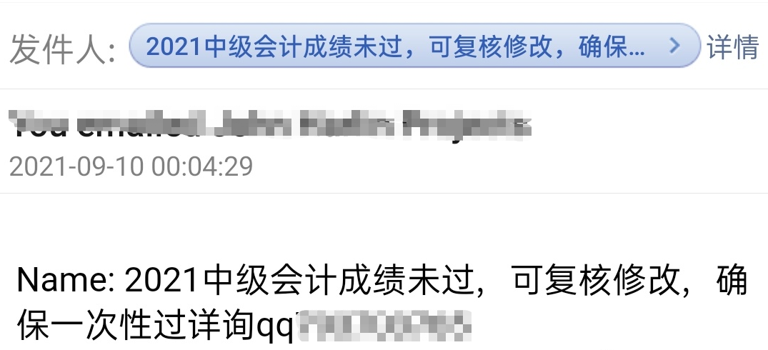 中級會計考試成績不過可以改分？假的！在線估分成績早知道