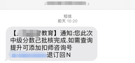 2021中級(jí)會(huì)計(jì)職稱考后：李忠魁56字箴言送給你 謹(jǐn)防被騙！