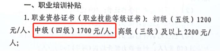 享積分落戶等豐厚福利？ 趕緊考下中級(jí)會(huì)計(jì)職稱！