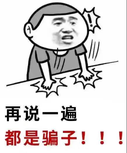 社?？ú簧壘鸵蛔N？這些謠言都別信！