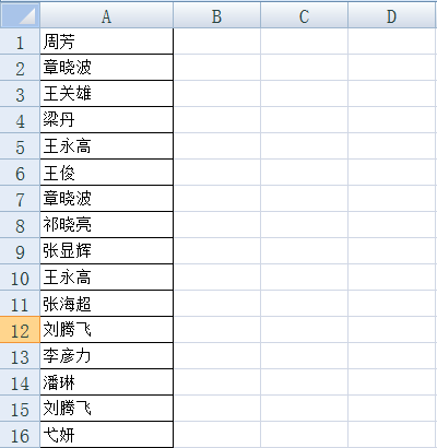 【軟件技能】如何使用Excel函數(shù)統(tǒng)計區(qū)域中不重復(fù)項的個數(shù)？