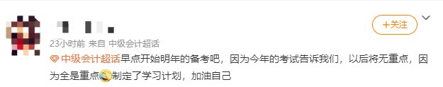 中級超值班、高效班怎么選？不用選！同購立享7折！All in！