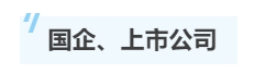 除了會計師事務所 注冊會計師在這些地方也很搶手！