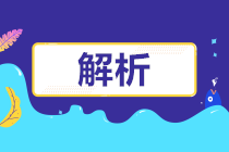 新辦企業(yè)怎么適用增量留抵退稅政策？一次說清楚！