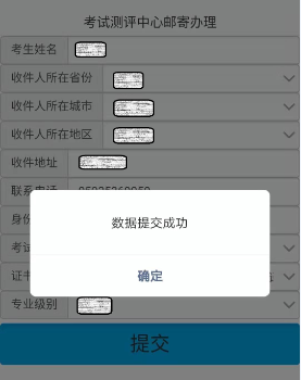 重點(diǎn)話題！廈門2021年高級(jí)經(jīng)濟(jì)師考試合格證明！現(xiàn)可領(lǐng)取！