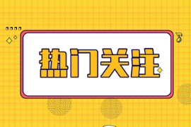 中級考完轉(zhuǎn)戰(zhàn)注會省時省力？現(xiàn)在備考性價比更優(yōu)！