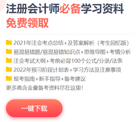 聽說你是CPA行業(yè)下一任“卷王”？