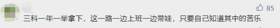 2022年中級(jí)會(huì)計(jì)職稱一年考三科來(lái)得及嗎？