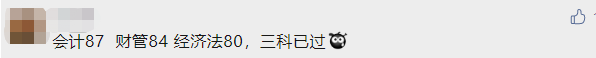 2022年中級(jí)會(huì)計(jì)職稱一年考三科來(lái)得及嗎？