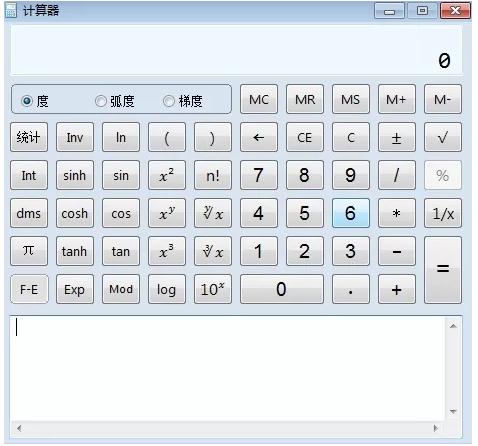 初中級經(jīng)濟(jì)師考試專用計算器如何使用？