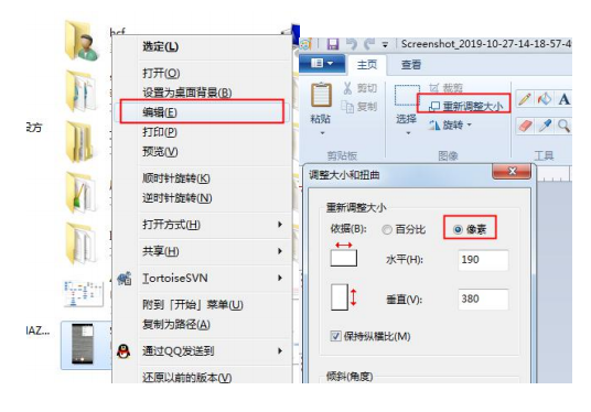 河南2021年高級會計職稱評審申報材料轉PDF說明