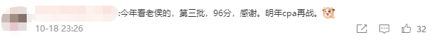 49歲零基礎(chǔ)上班族 總分219一次過中級會(huì)計(jì)職稱三科！